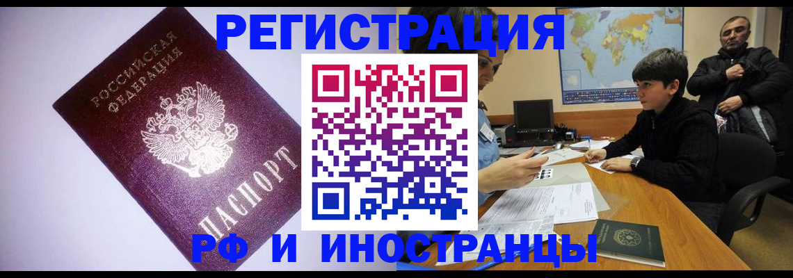 регистрация для дет. сада в Куйбышеве